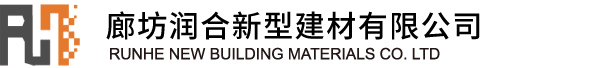 A級(jí)防火外墻保溫板,聚合聚苯板,石墨聚苯板,B1級(jí)聚苯板,巖棉制品,玻璃棉制品,橡塑制品-廊坊潤(rùn)合新型建材有限公司